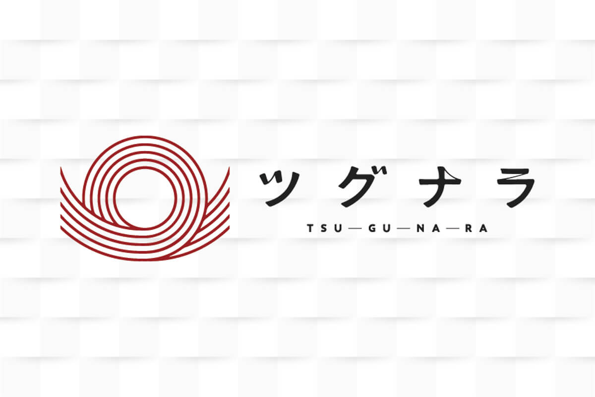 中小企業の補助金新着情報