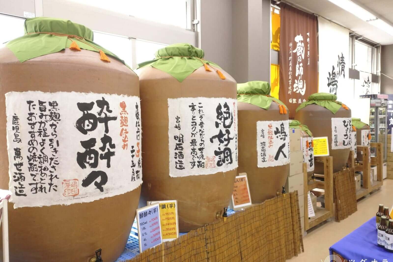 株式会社 嶋田屋本店_私たちのこだわり_画像