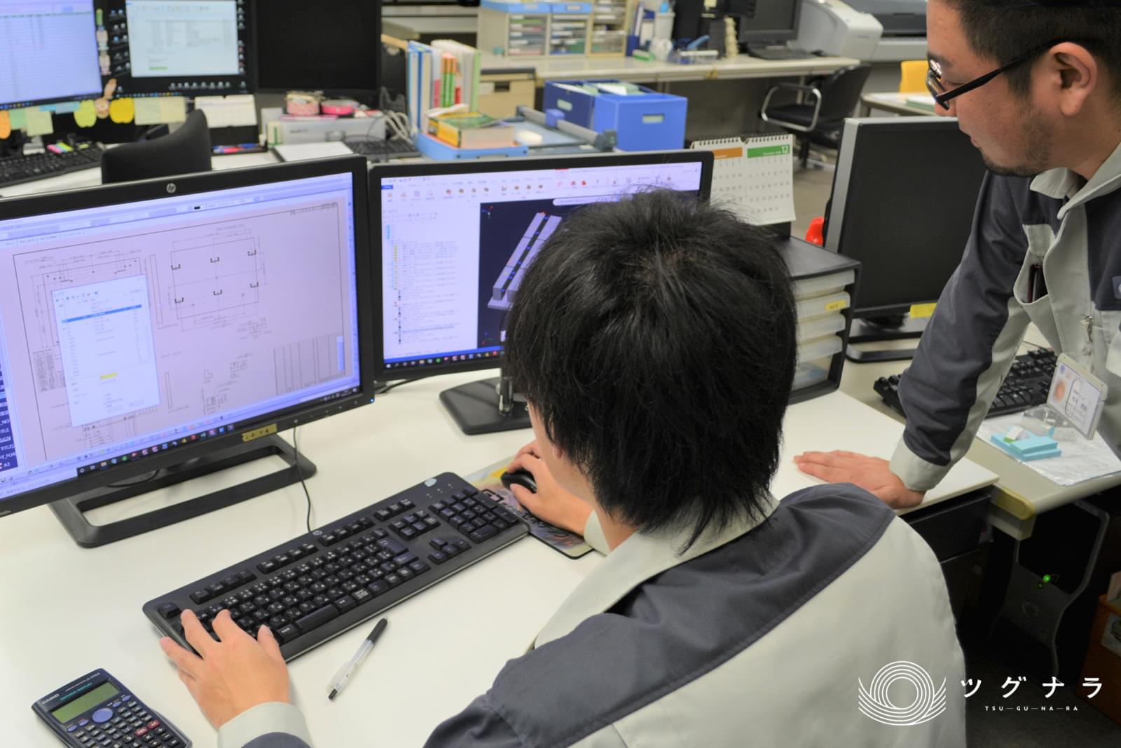株式会社オノプラント_サービスの特徴