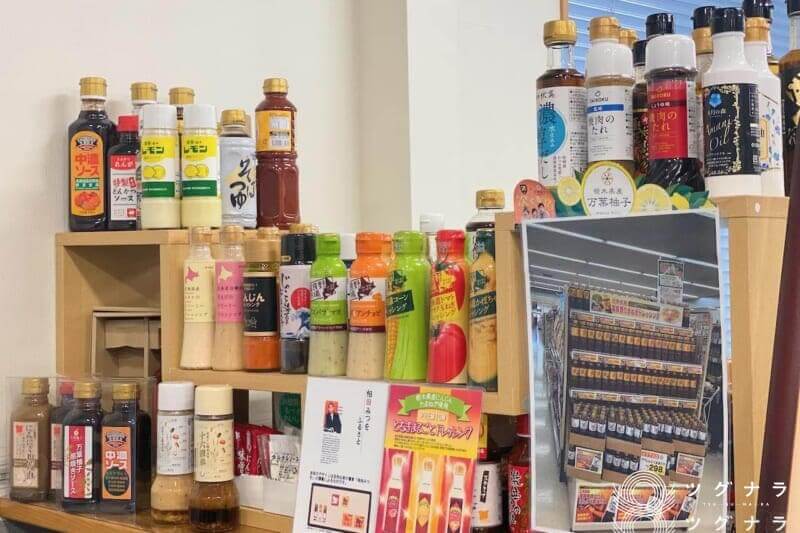 日東産業株式会社