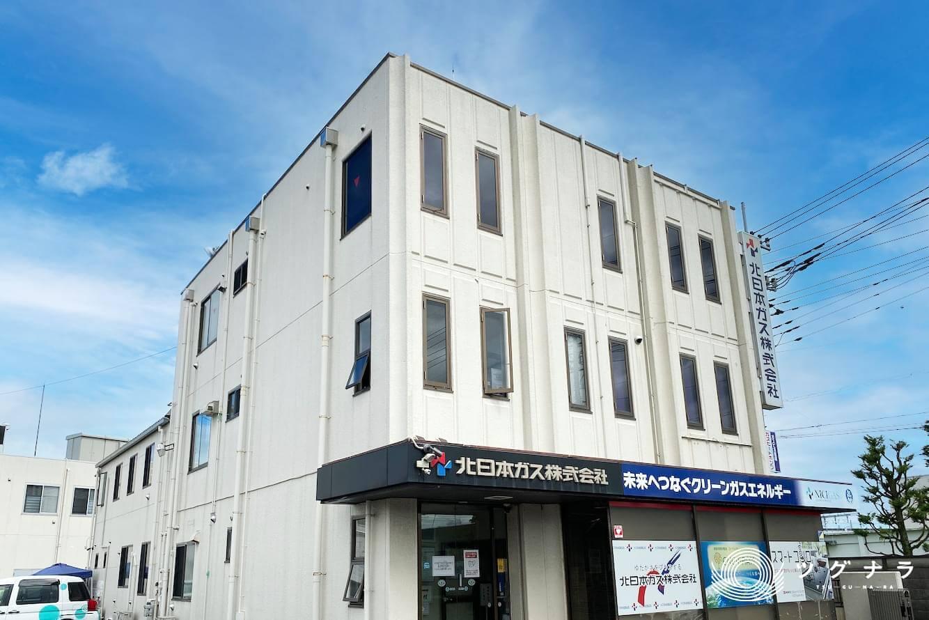 北日本ガス株式会社_私たちのこだわり