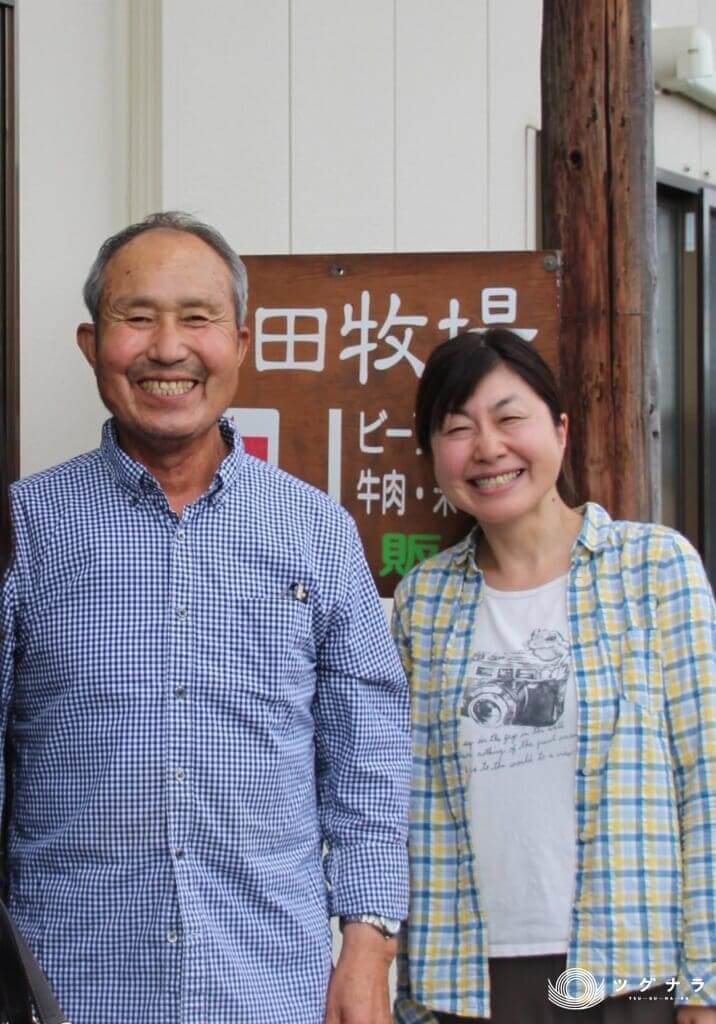 株式会社前田牧場代表