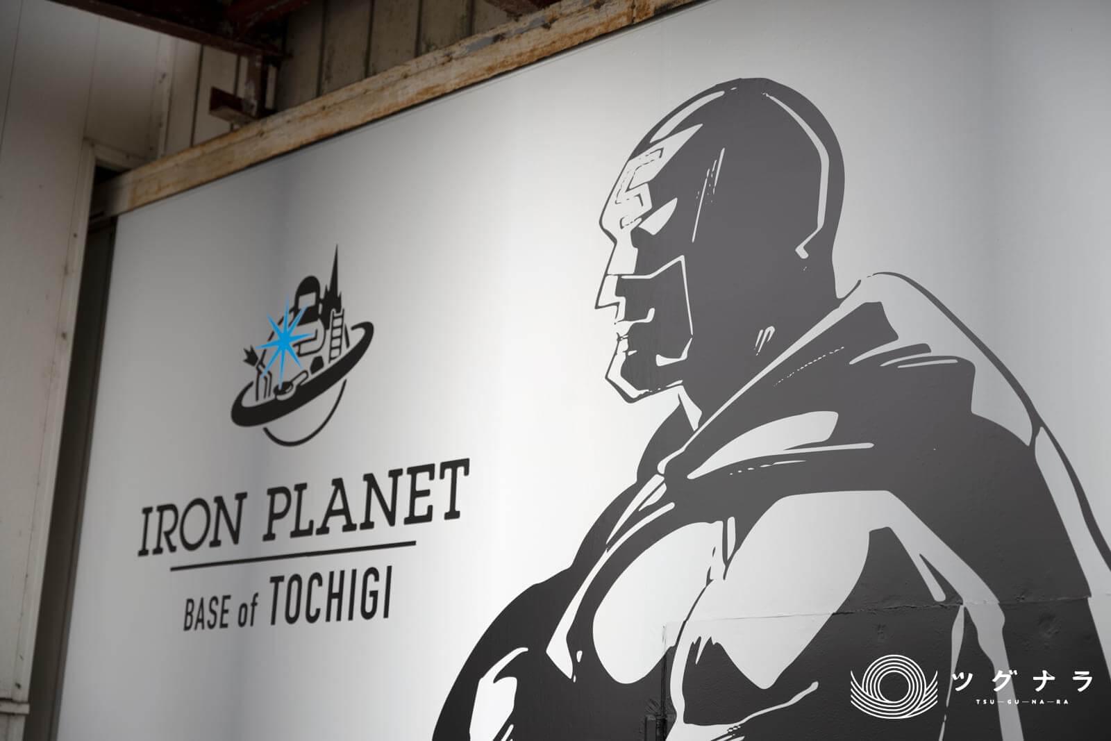 株式会社八興製作所_私たちのこだわり