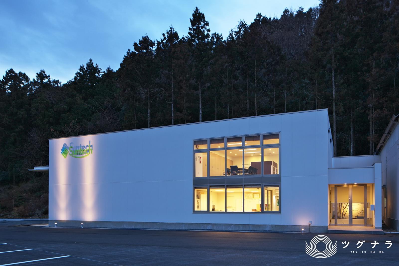 地元異業種企業とのコラボレーションで新領域に挑戦