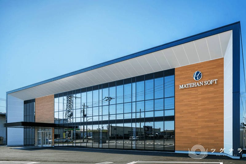 株式会社マテハンソフト