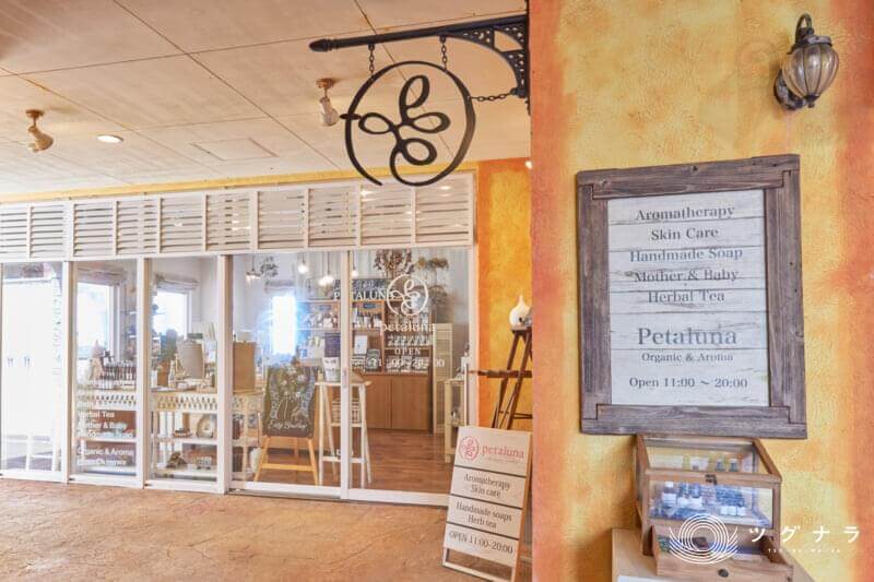 ひとつなぎ株式会社