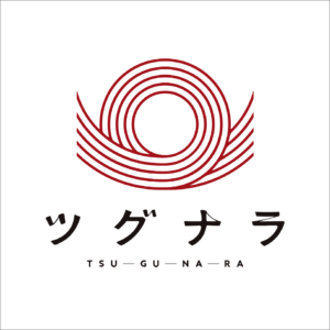 8547人と事業の縁を結ぶツグナラ専門家紹介【茨城・エンコネクト】(2)