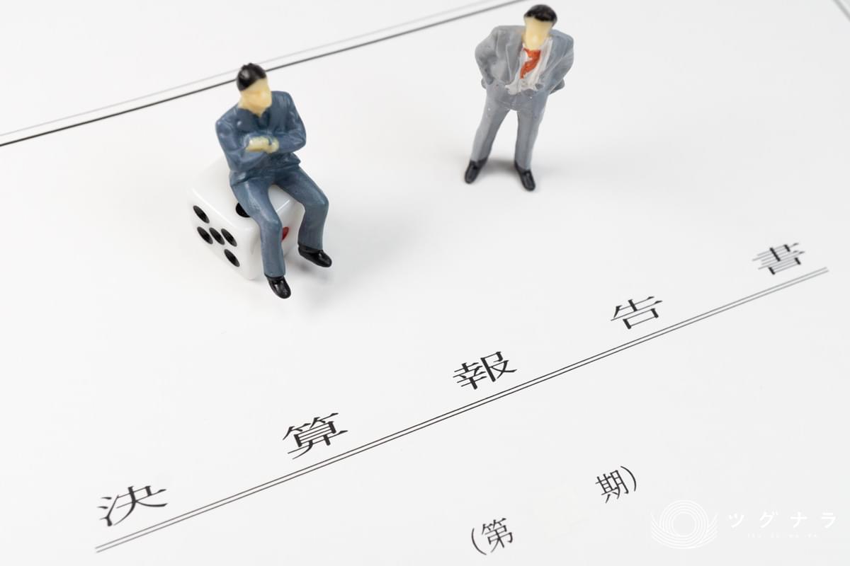 財務と事業承継2 M&Aの売り手企業が抑えるべき決算書の読み方