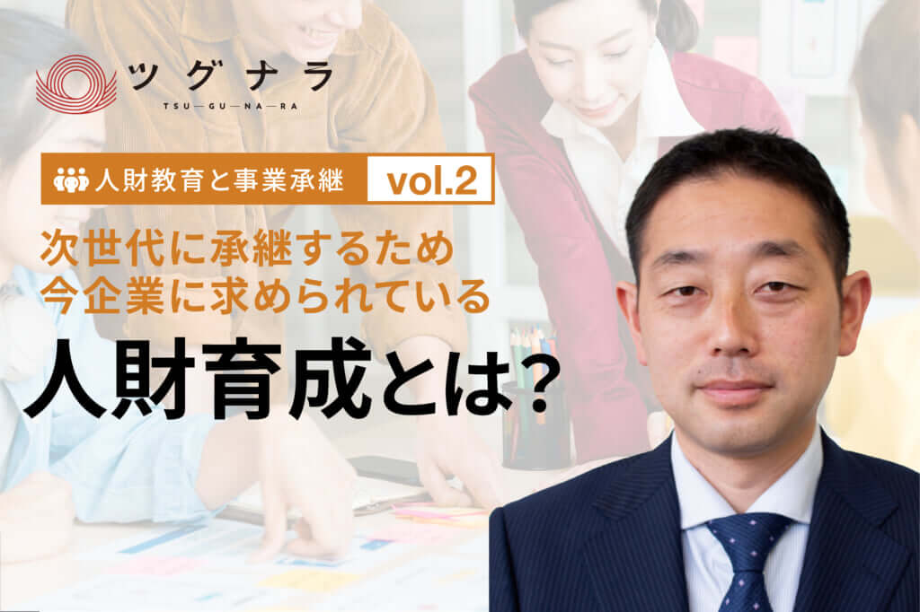 強い後継者の育て方 CD付き 日本経営合理化協会 強い後継者の育て方 CD