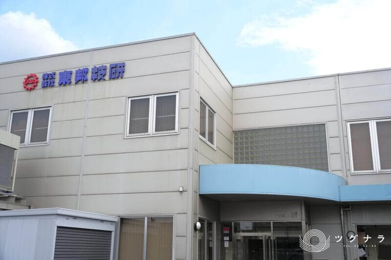 株式会社東邦技研