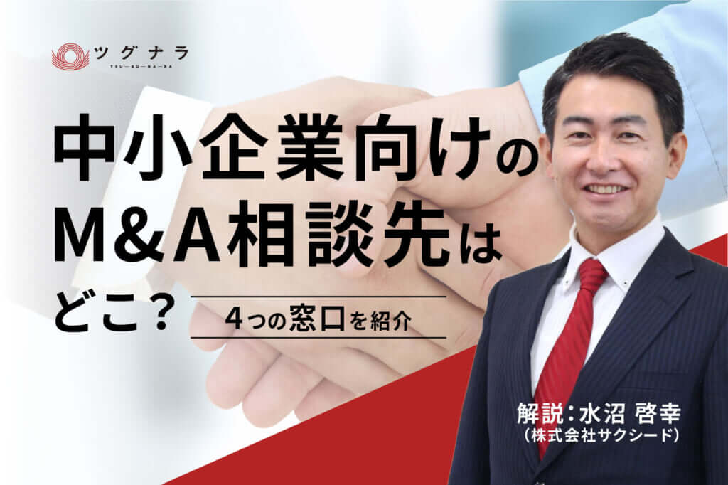 新会社法施行後の役員の義務と責任Q&amp;A 定価28000円 山形県高畠町】公共施設予約DXセミナーレポート。スマートロック