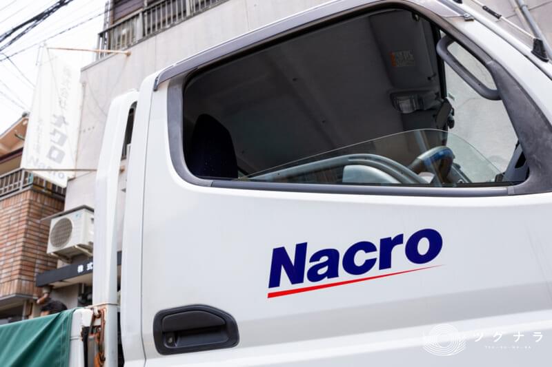 株式会社ナクロ