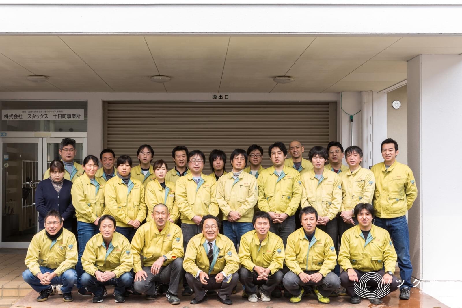 株式会社スタックス(神奈川県 川崎市中原区) | 地域特化型M&A・経営資源引継ぎWebメディア「ツグナラ」