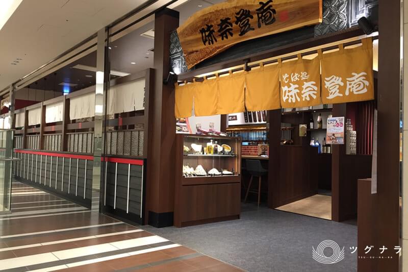 株式会社タカシン