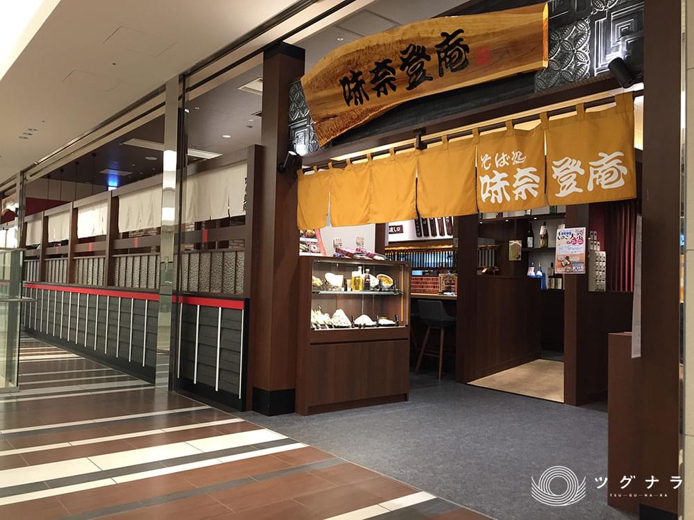 株式会社タカシン
