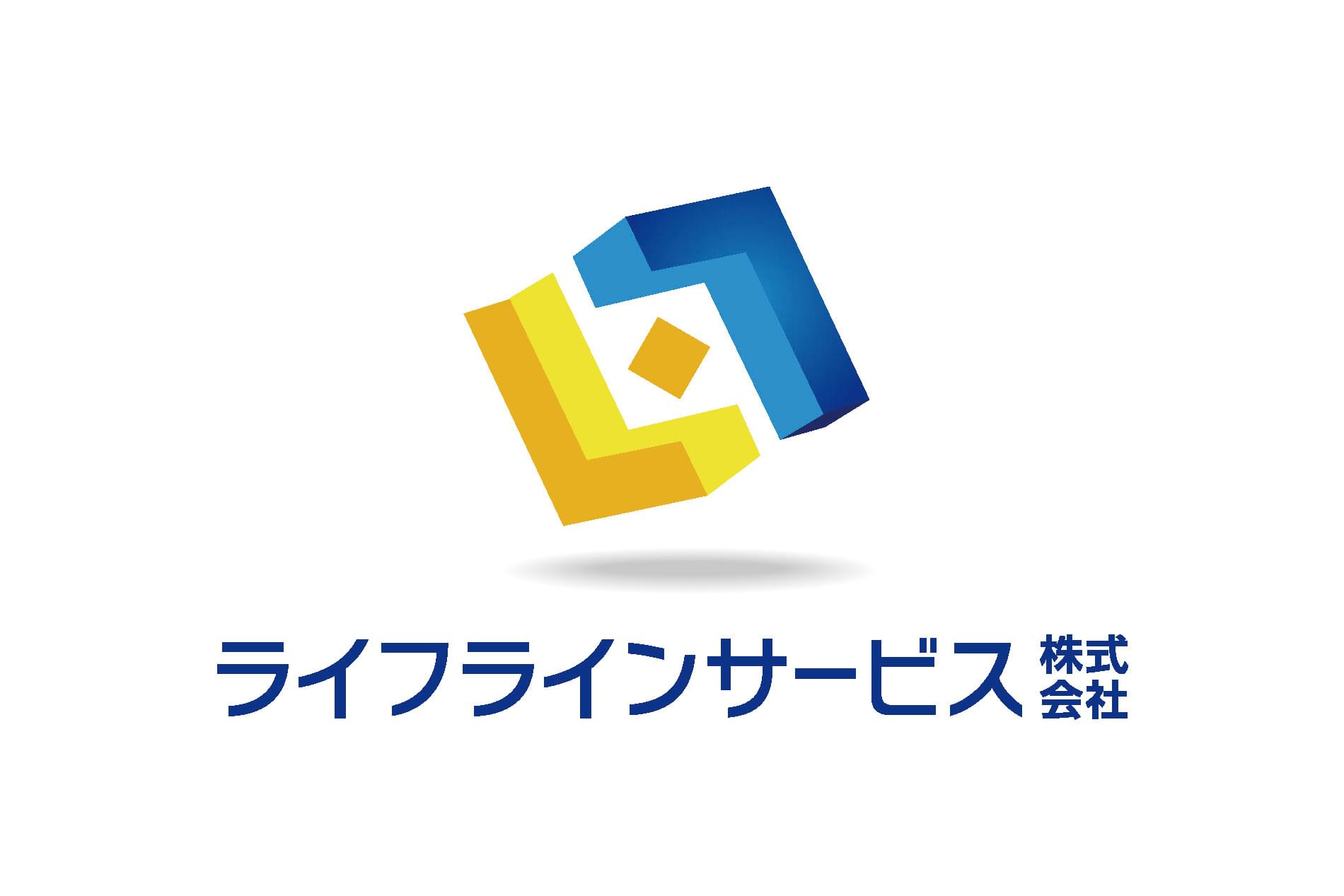 ライフラインサービス株式会社 会社概要