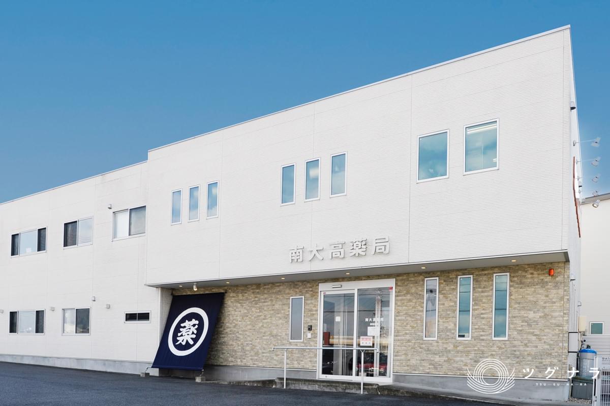 株式会社ファーマスター