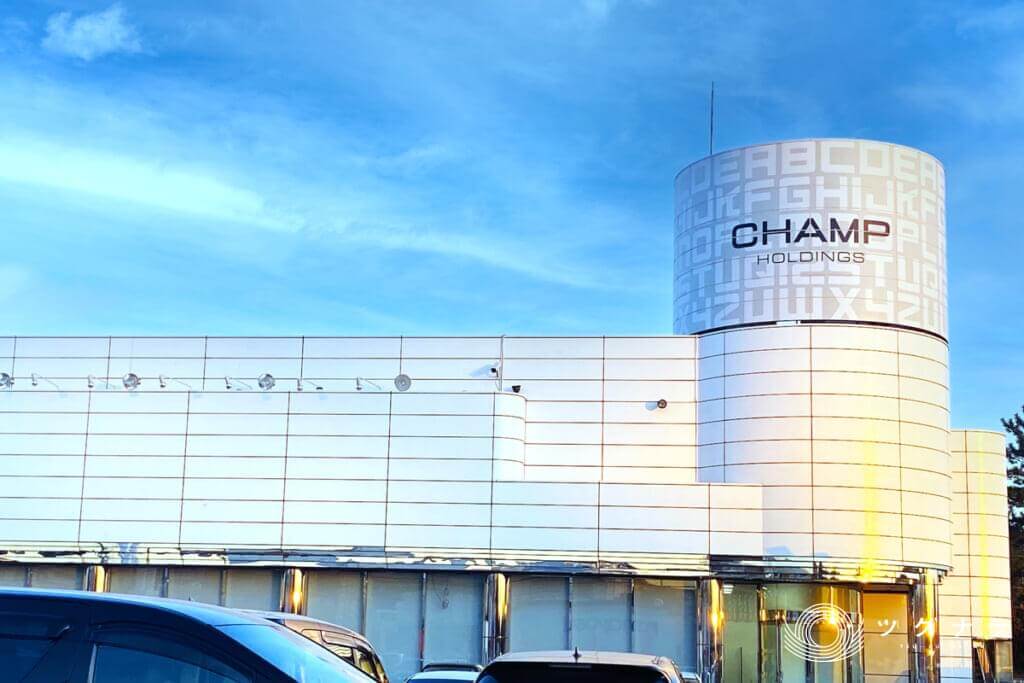 株式会社チャンプホールディングス 経営資源引継ぎ