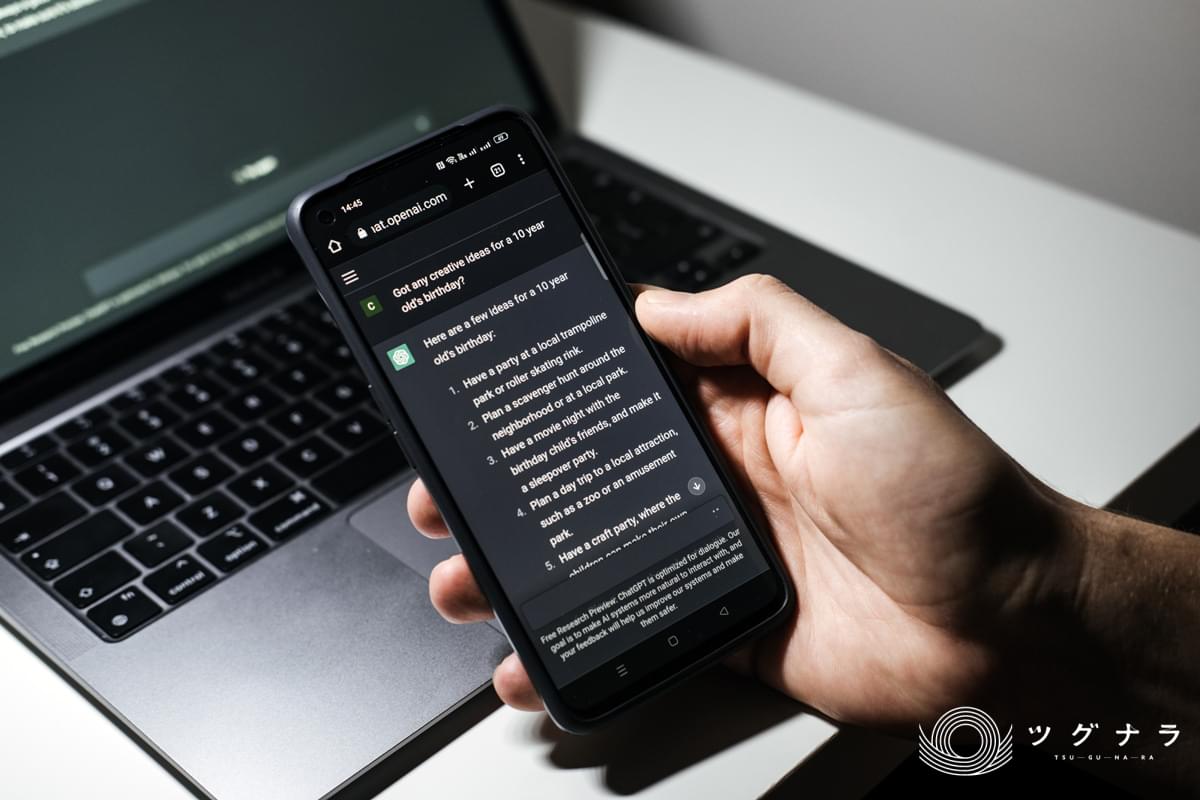 中小企業経営者に贈る「ChatGPT講座」①/はじめ方編