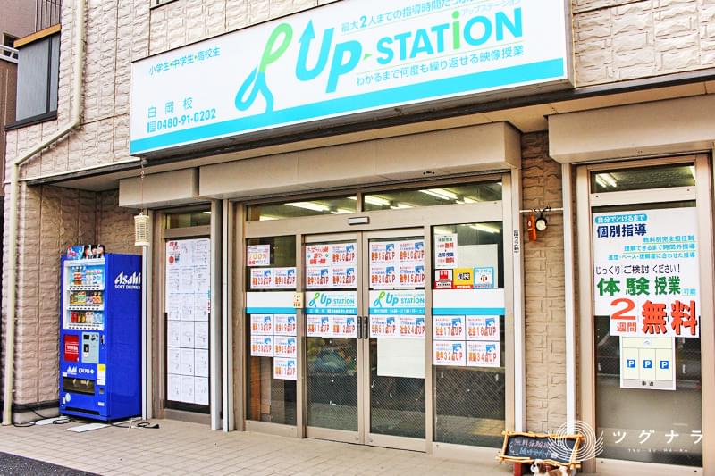 株式会社ジェイド_私たちのこだわり