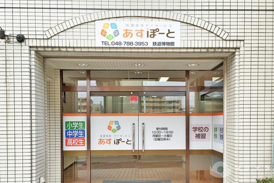 株式会社ジェイド_私たちのこだわり