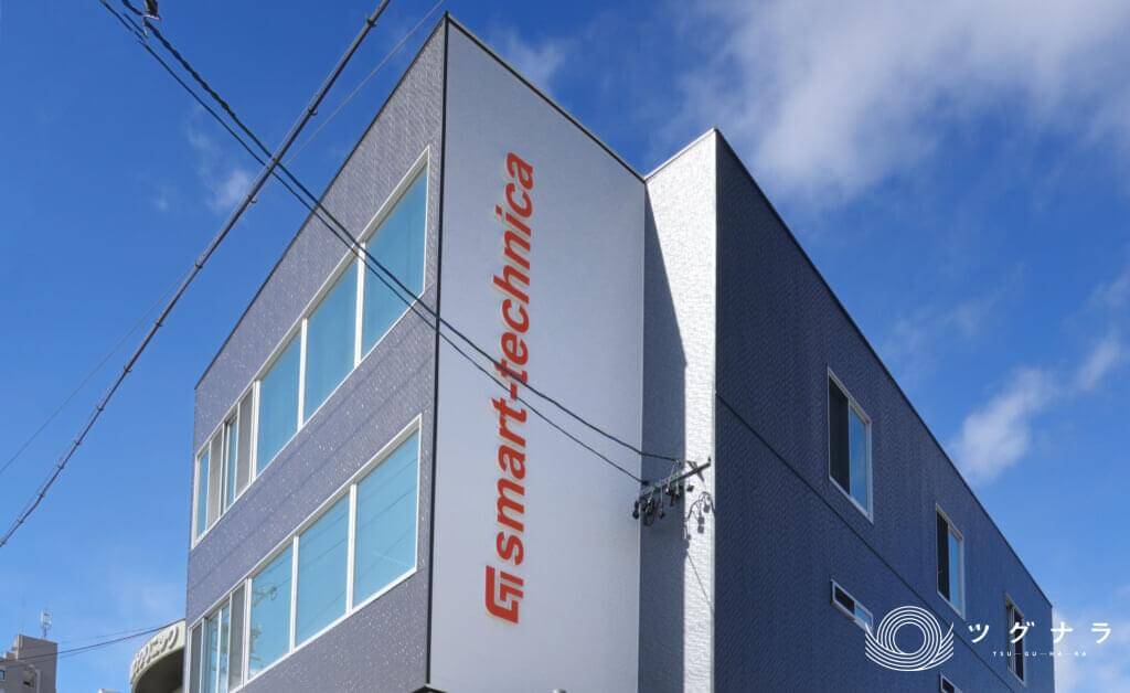 株式会社スマートテクニカ 経営資源引継ぎ
