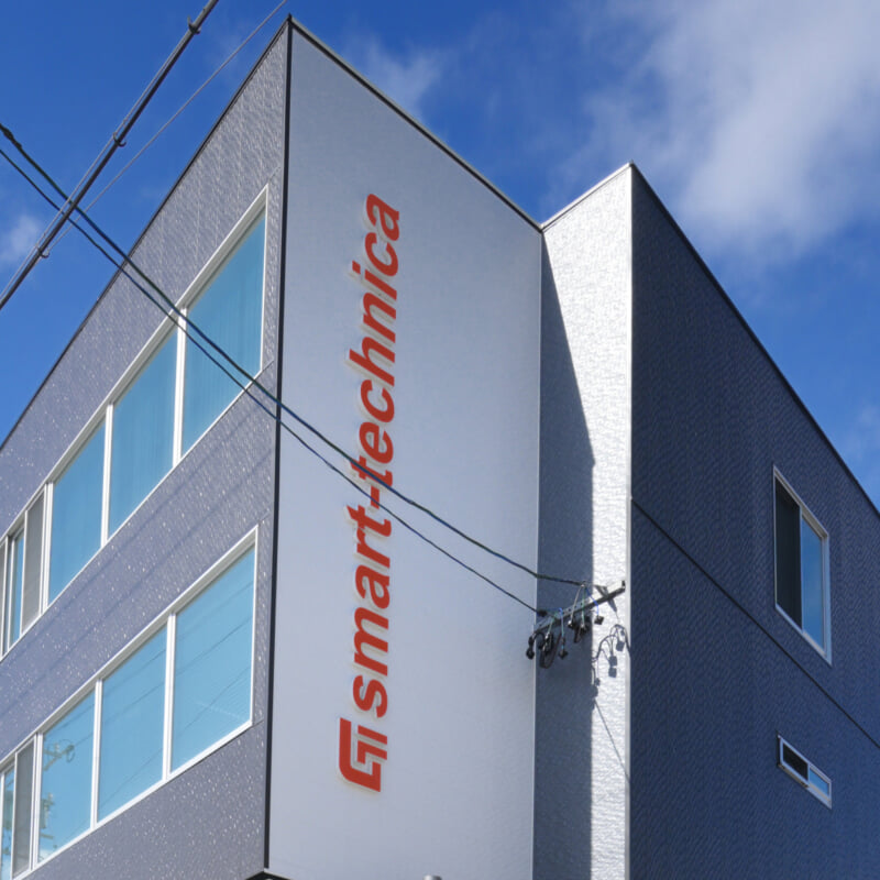 株式会社スマートテクニカ 経営資源引継ぎ