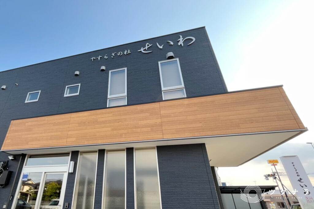 有限会社 誠和葬祭 経営資源引継ぎ