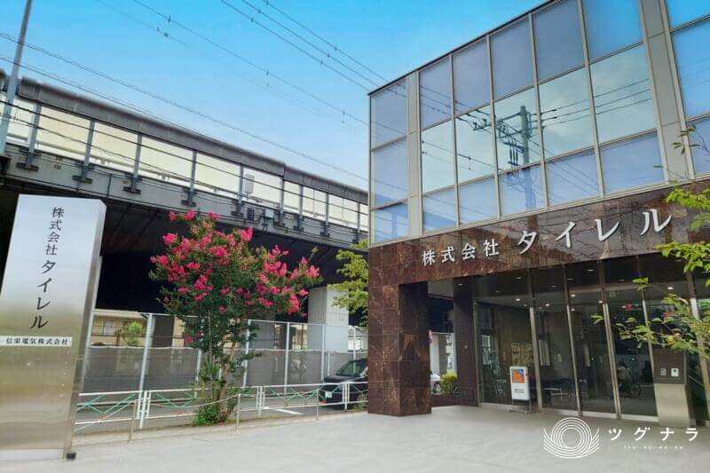 株式会社タイレル