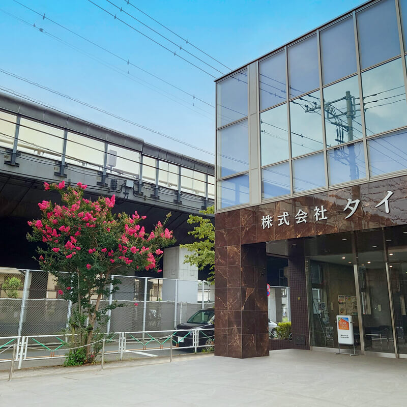 株式会社タイレル 経営資源引継ぎ