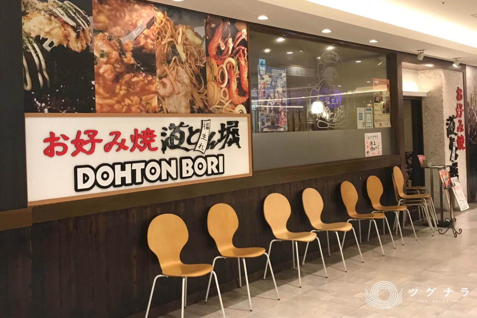 株式会社ハートランド_私たちのこだわり