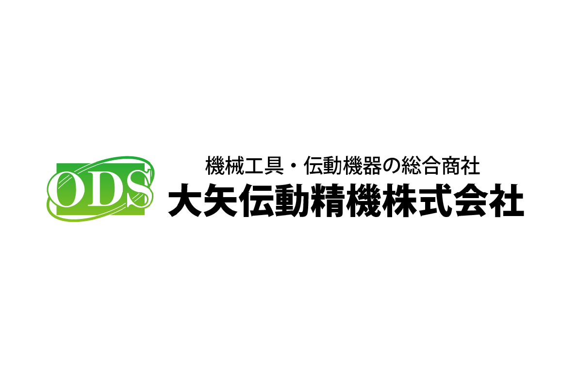 大矢伝動精機株式会社 会社概要