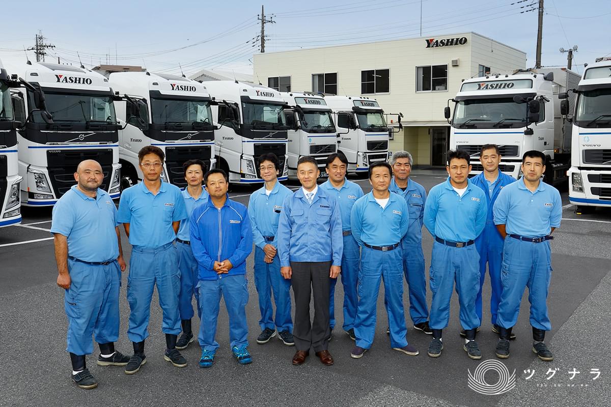 八潮運輸株式会社