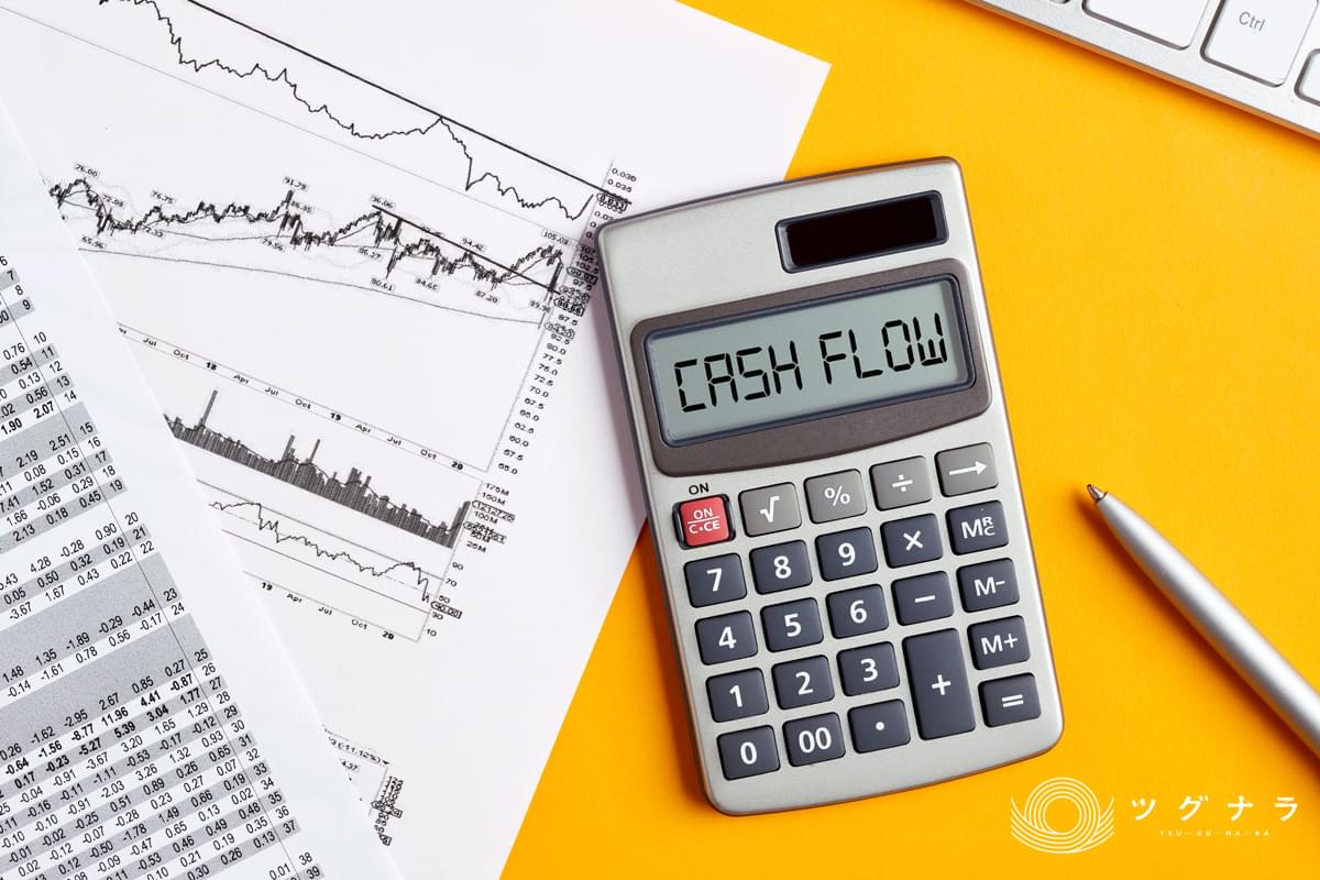 中小企業経営と財務諸表（4）キャッシュフロー計算書の活用法