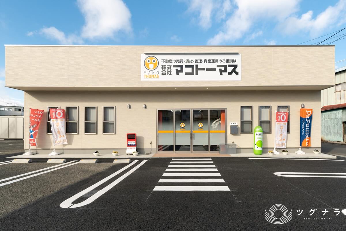 株式会社マコトーマス 会社概要