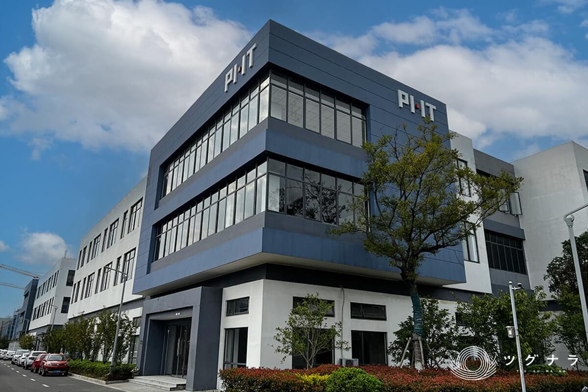 PHT株式会社 会社概要