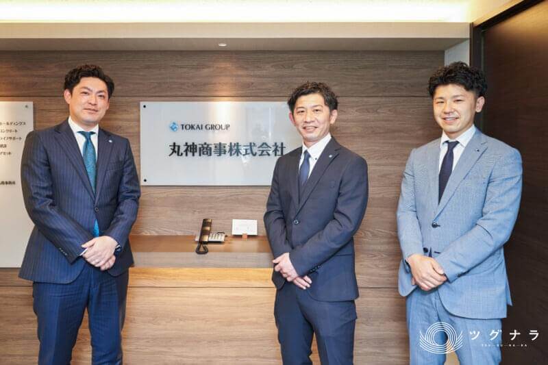 株式会社トーカイホールディングス