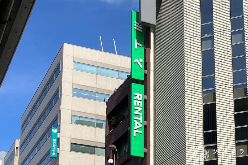 水戸部株式会社