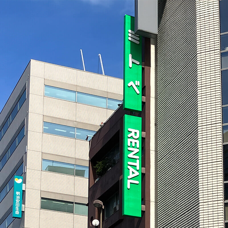 水戸部株式会社 経営資源引継ぎ