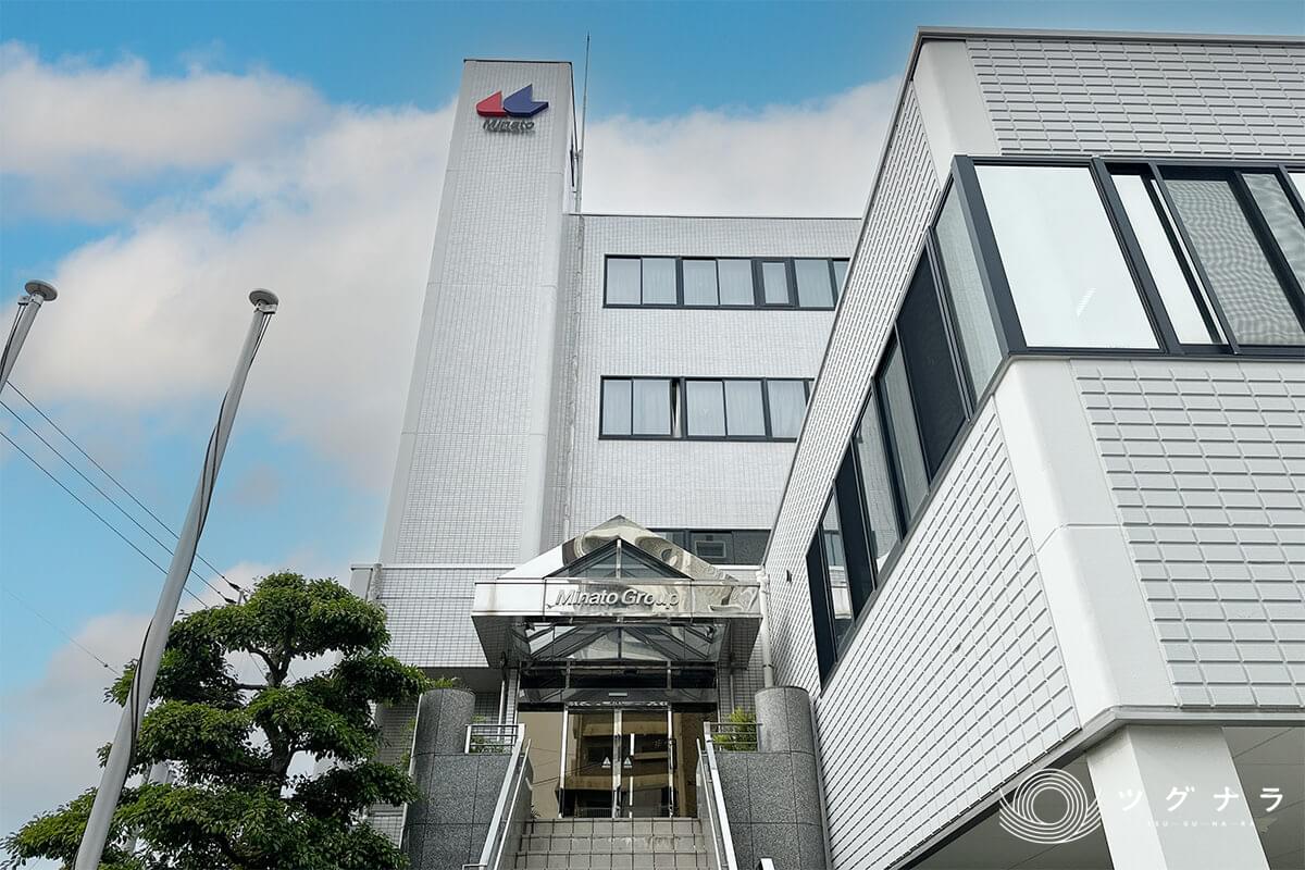湊商事株式会社