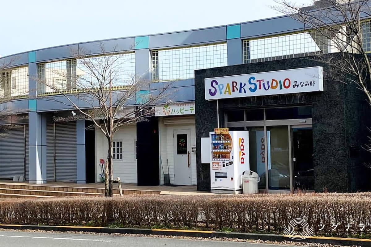 株式会社相模建創_私たちのこだわり