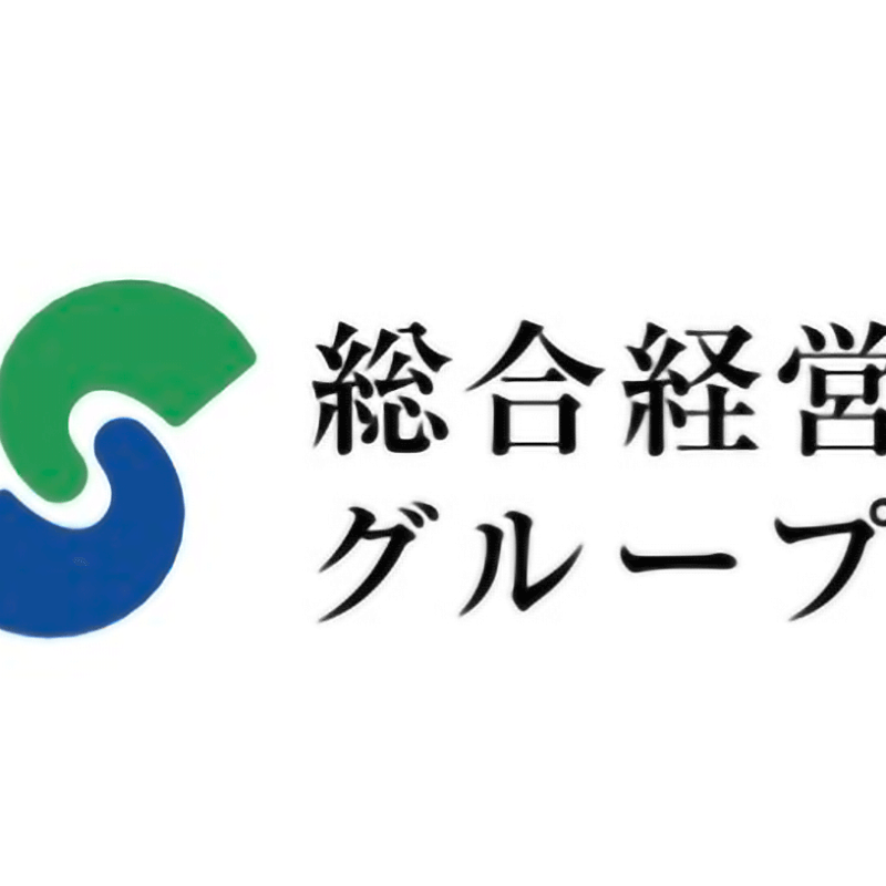 総合経営グループ 経営資源引継ぎ