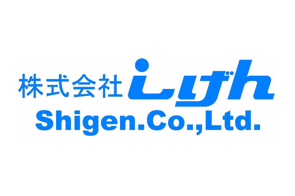 株式会社しげん 会社概要