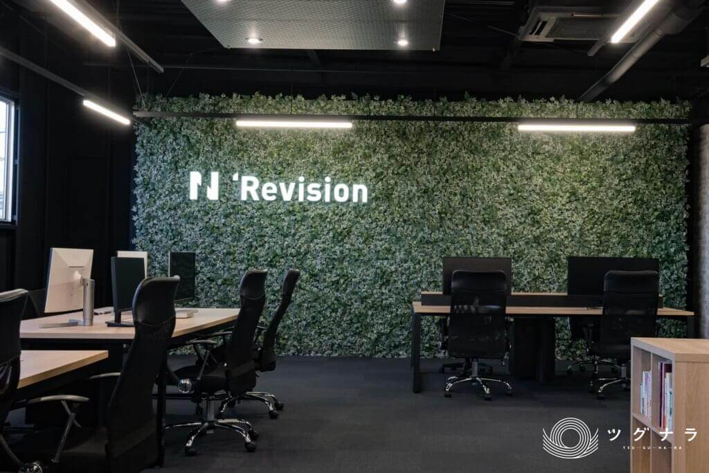 株式会社Revision 経営資源引継ぎ