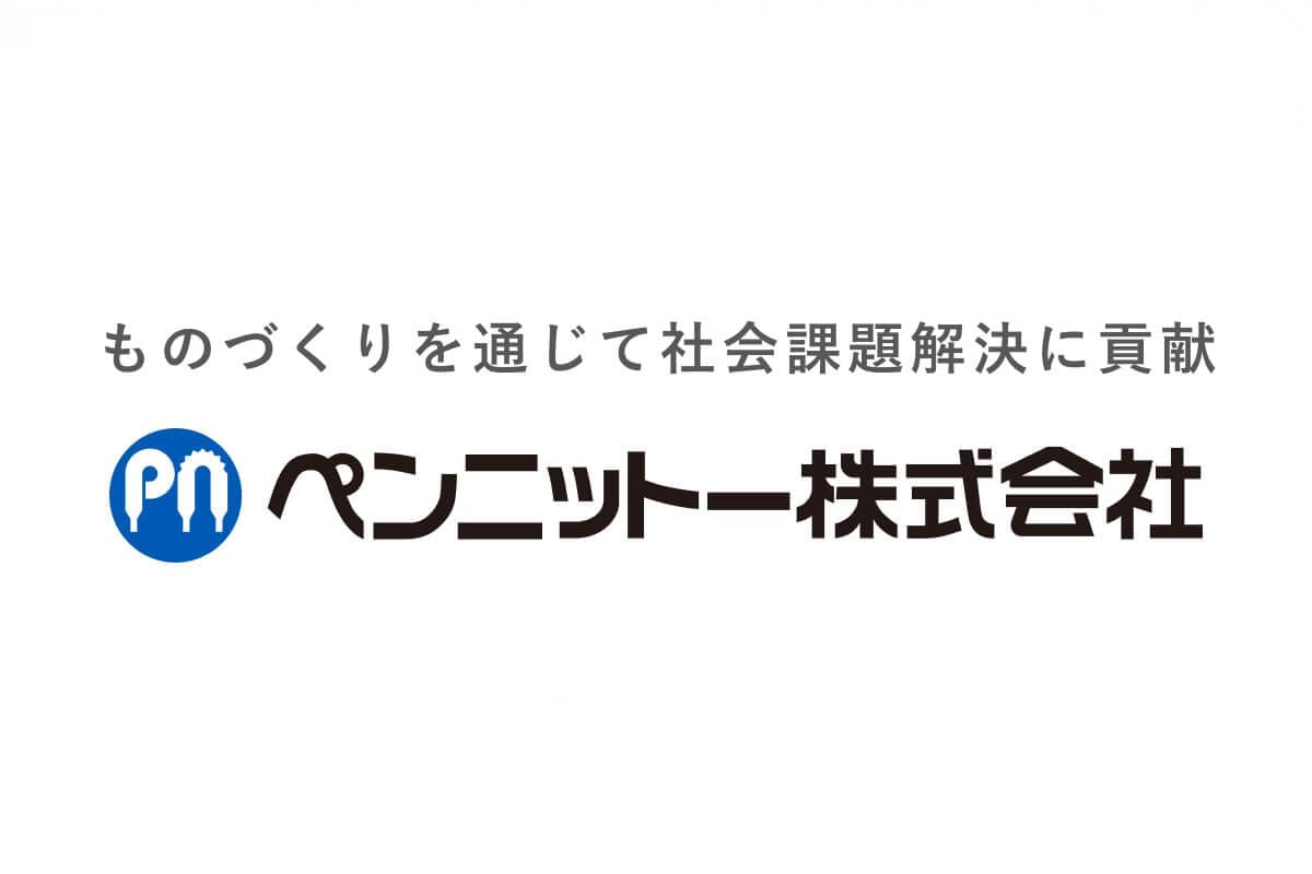 ペンニットー株式会社 会社概要