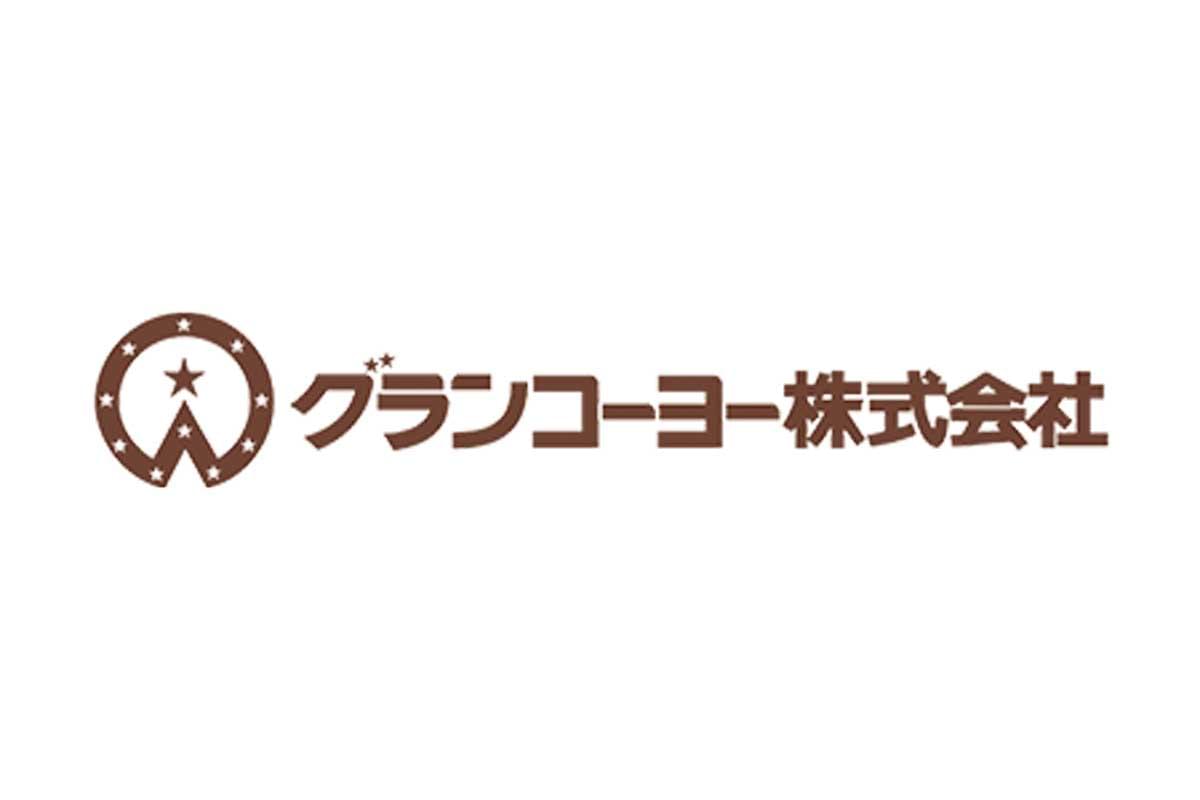 グランコーヨー株式会社 会社概要