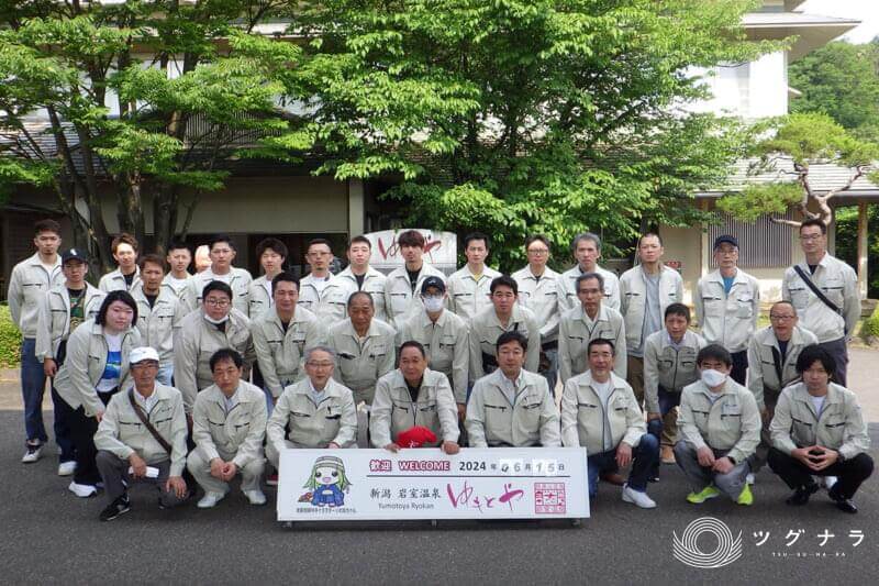 株式会社久工業所