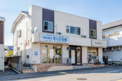 株式会社さくら住宅