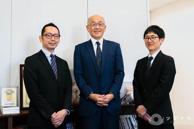 丹野公認会計士・税理士事務所