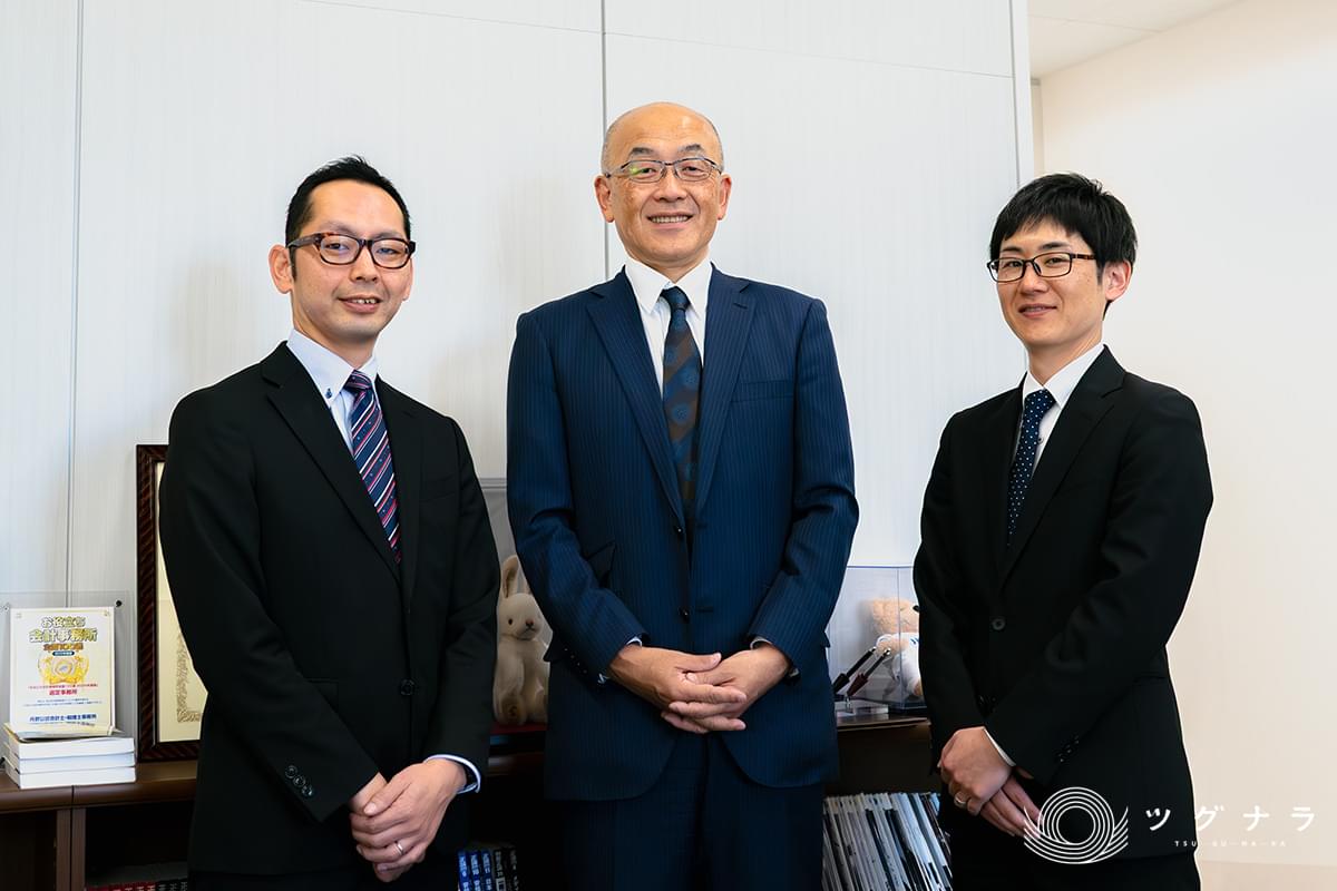 丹野公認会計士・税理士事務所